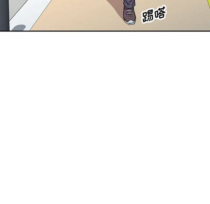 漫画《私人家教》第22话第151张图