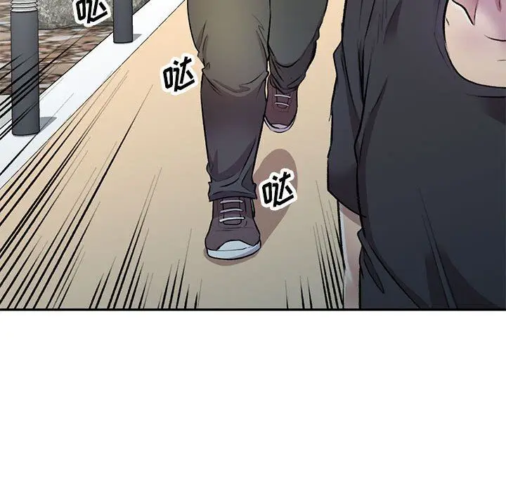 漫画《私人家教》第22话第156张图