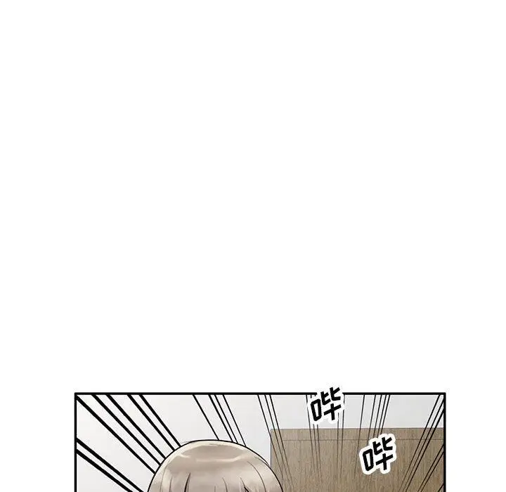 漫画《私人家教》第22话第44张图