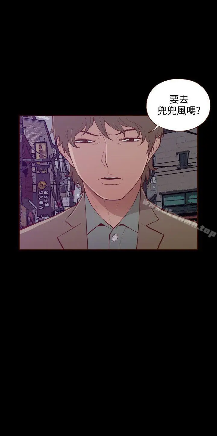漫画《无法隐藏》第27话第10张图