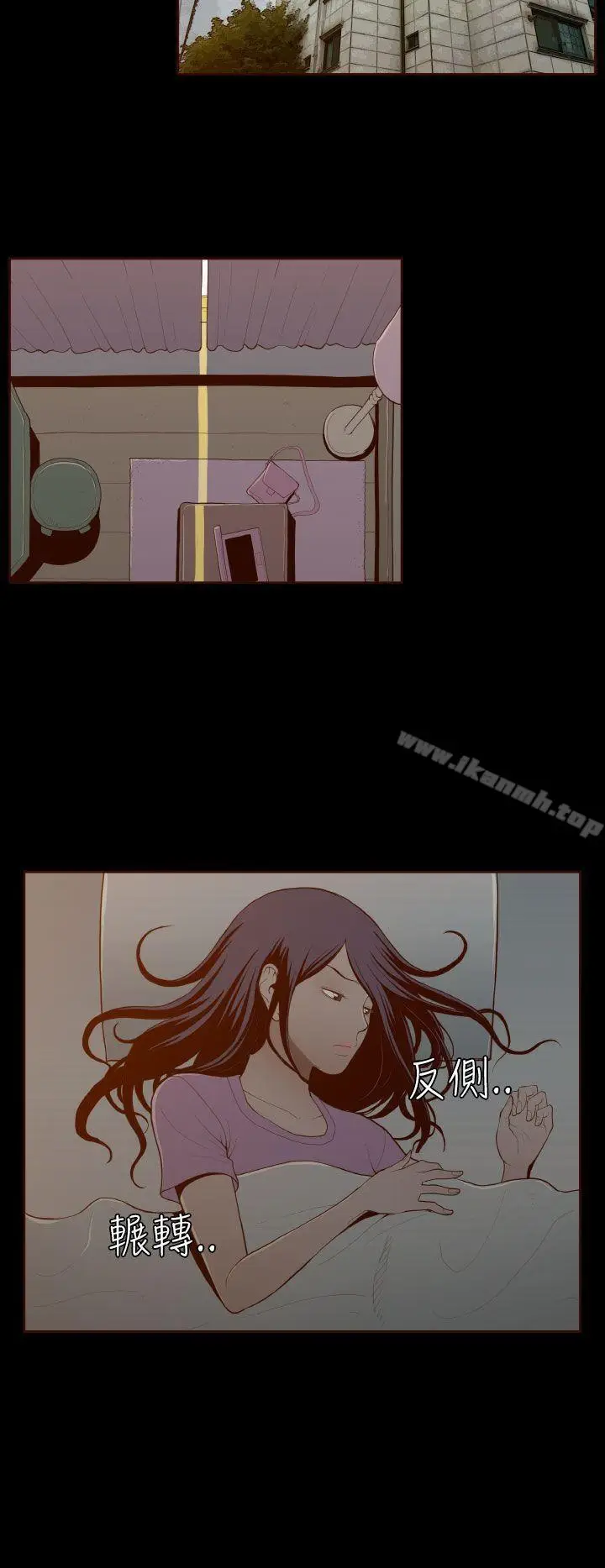 漫画《无法隐藏》第27话第16张图