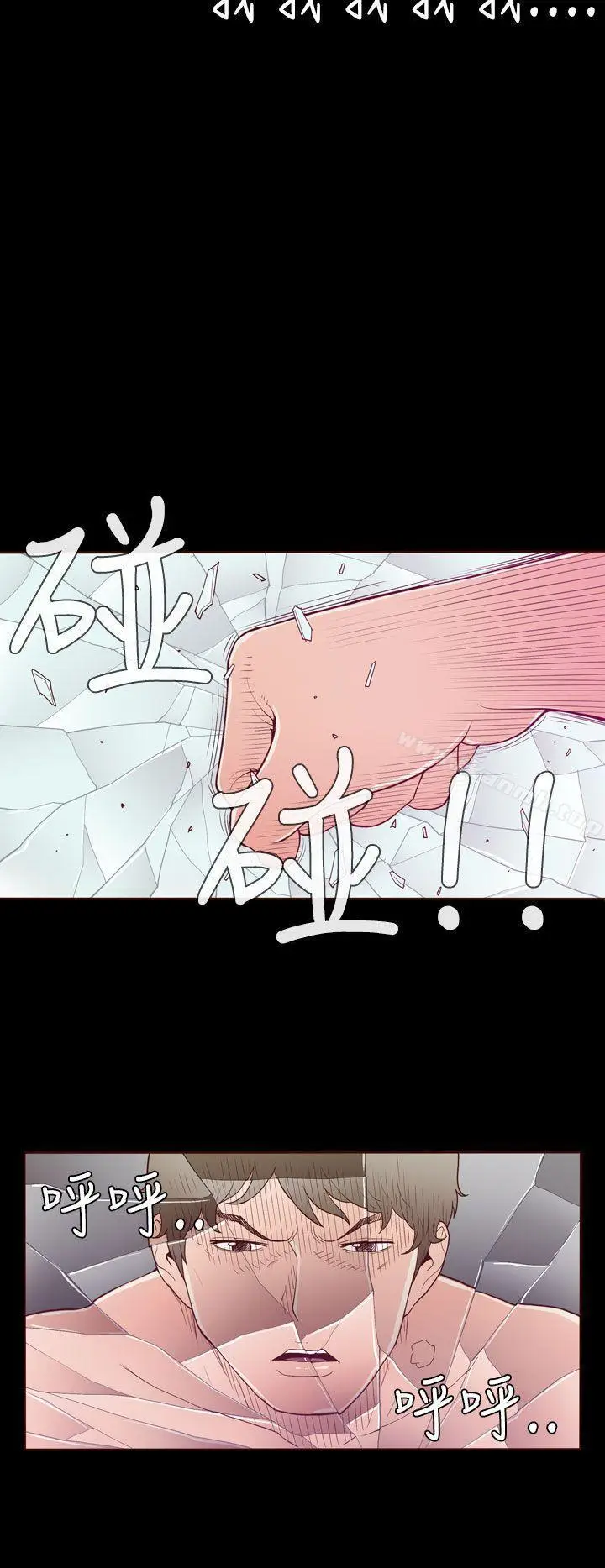 漫画《无法隐藏》第18话第19张图
