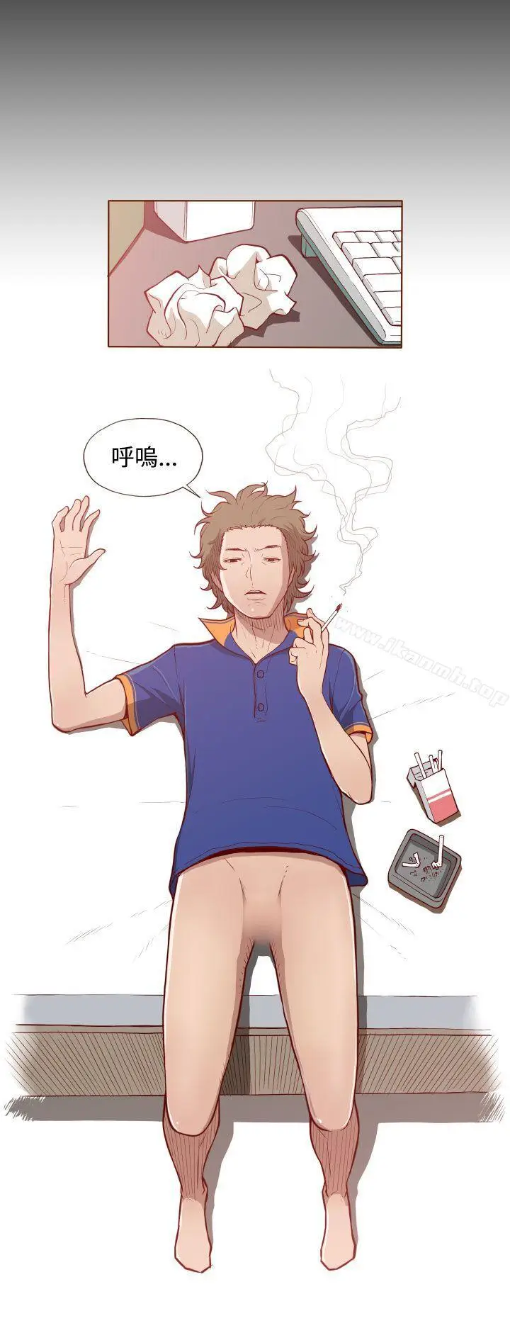 漫画《无法隐藏》第3话第22张图