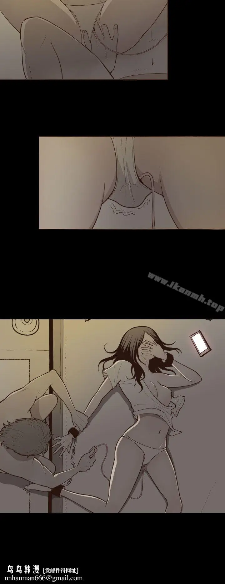 漫画《无法隐藏》第26话第14张图