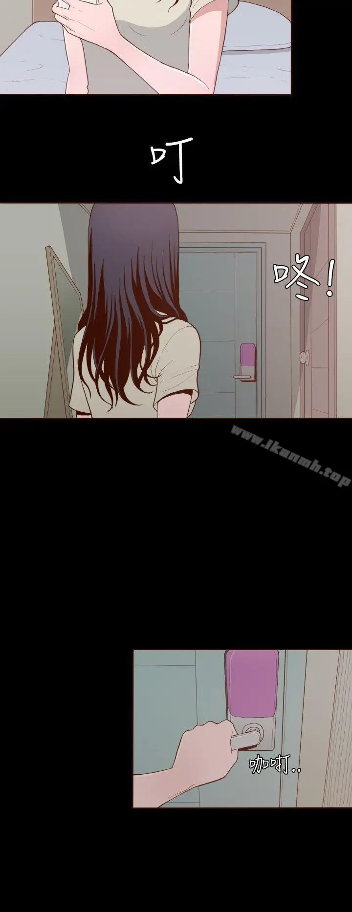 漫画《无法隐藏》第8话第19张图