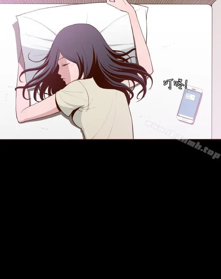 漫画《无法隐藏》第7话第2张图