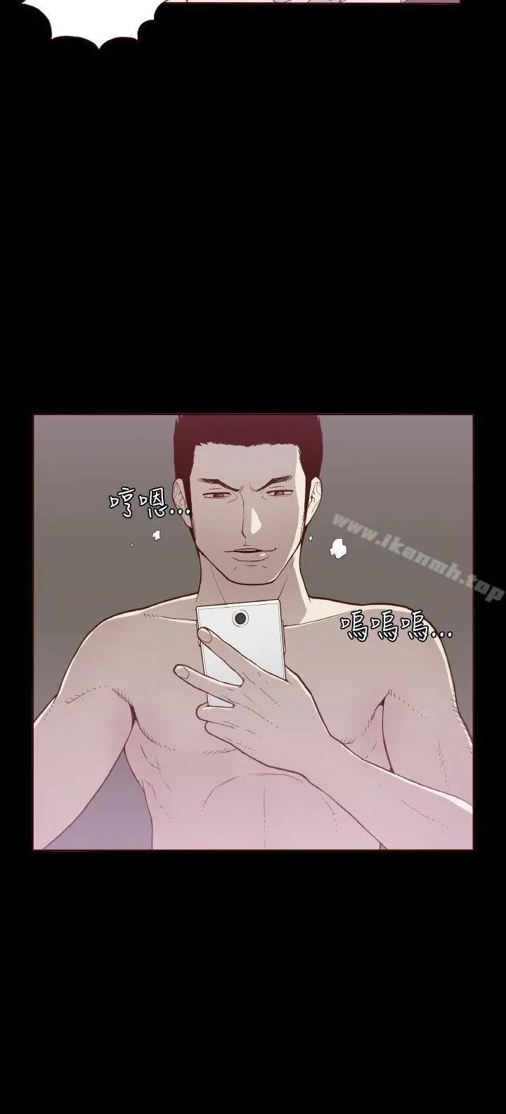 漫画《无法隐藏》第7话第23张图