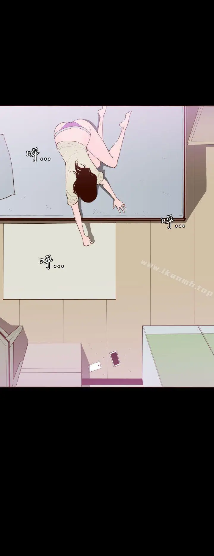 漫画《无法隐藏》第7话第27张图