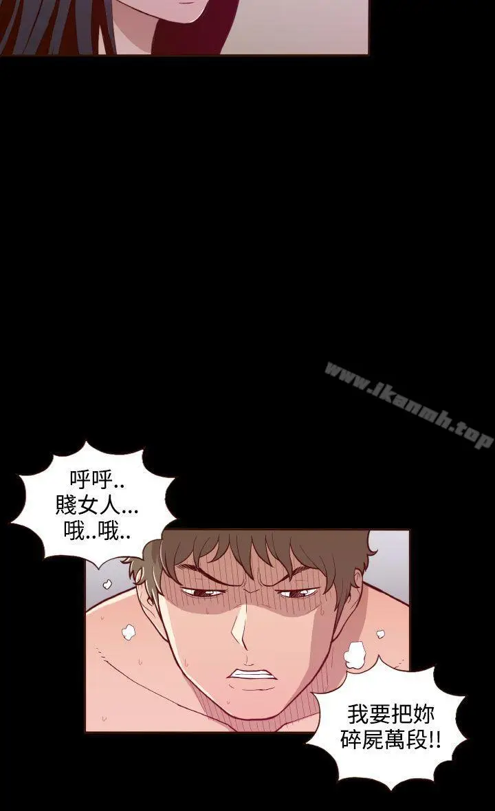 漫画《无法隐藏》第19话第8张图