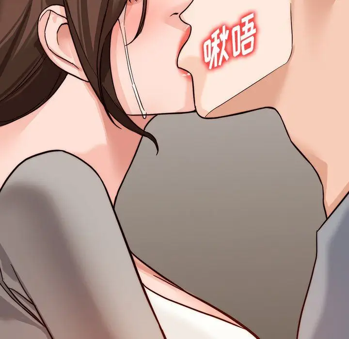 漫画《阔少的女仆们》第64话第11张图