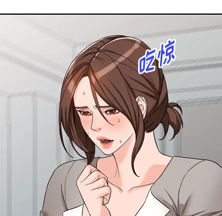 漫画《阔少的女仆们》第64话第114张图