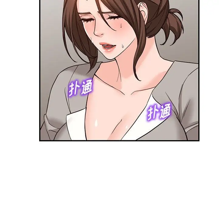 漫画《阔少的女仆们》第64话第125张图