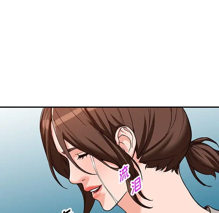 漫画《阔少的女仆们》第64话第133张图