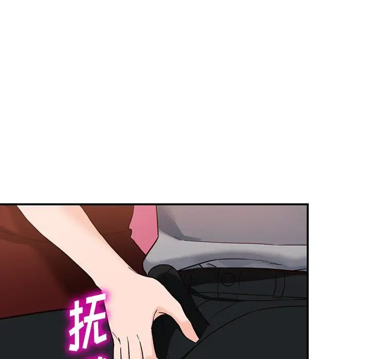 漫画《阔少的女仆们》第64话第20张图