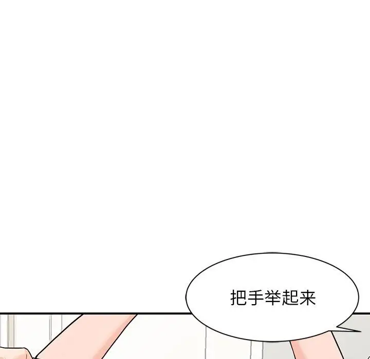 漫画《阔少的女仆们》第64话第24张图