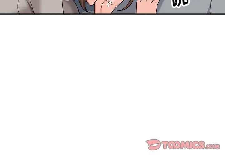 漫画《阔少的女仆们》第64话第3张图