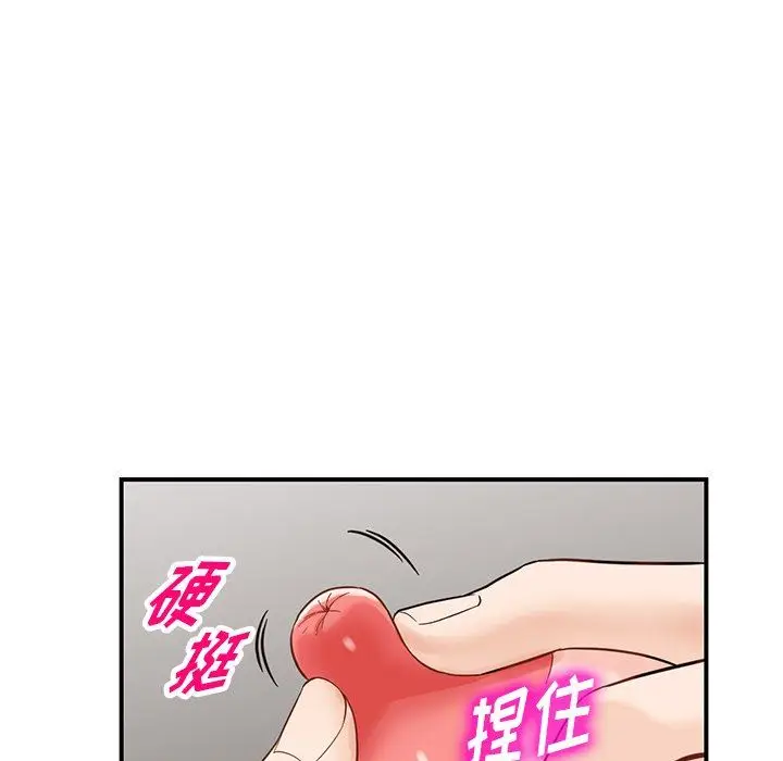 漫画《阔少的女仆们》第64话第42张图