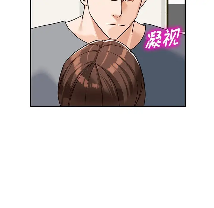 漫画《阔少的女仆们》第64话第5张图