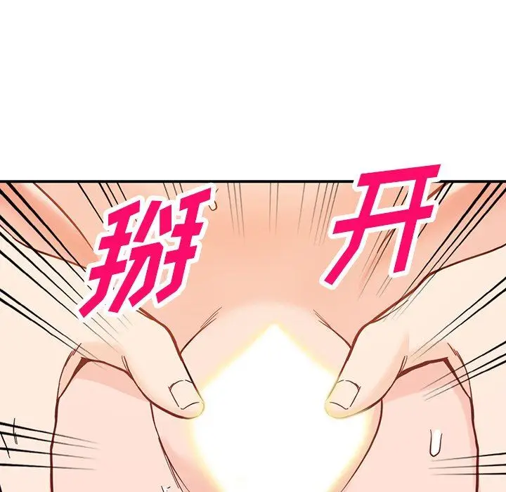 漫画《阔少的女仆们》第64话第55张图