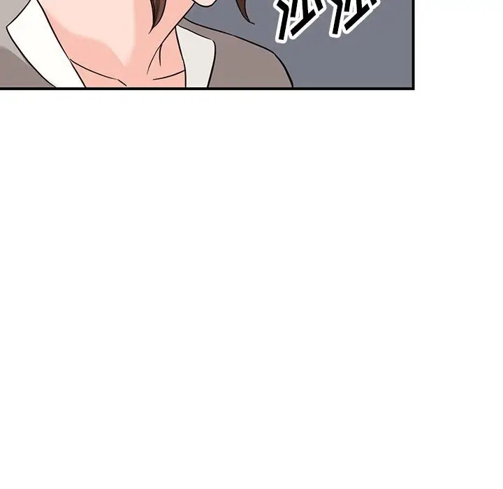 漫画《阔少的女仆们》第64话第7张图