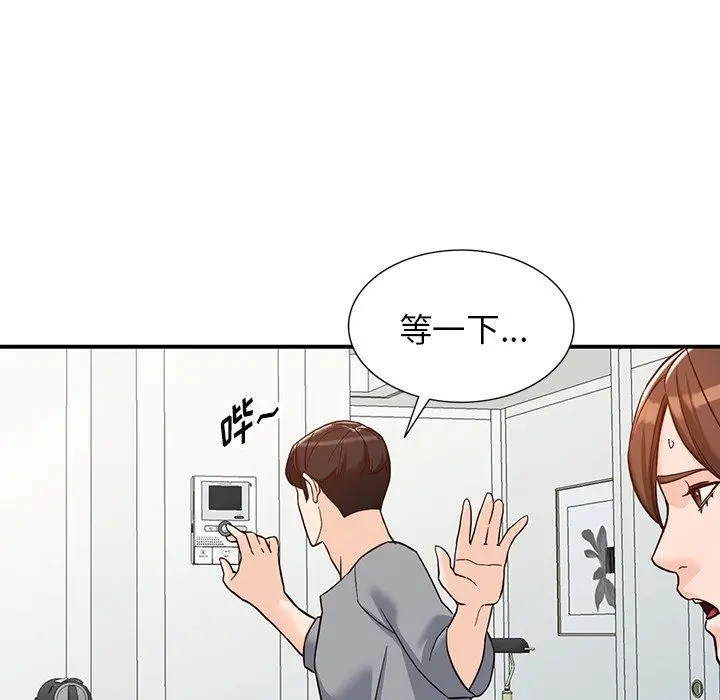 漫画《阔少的女仆们》第64话第83张图