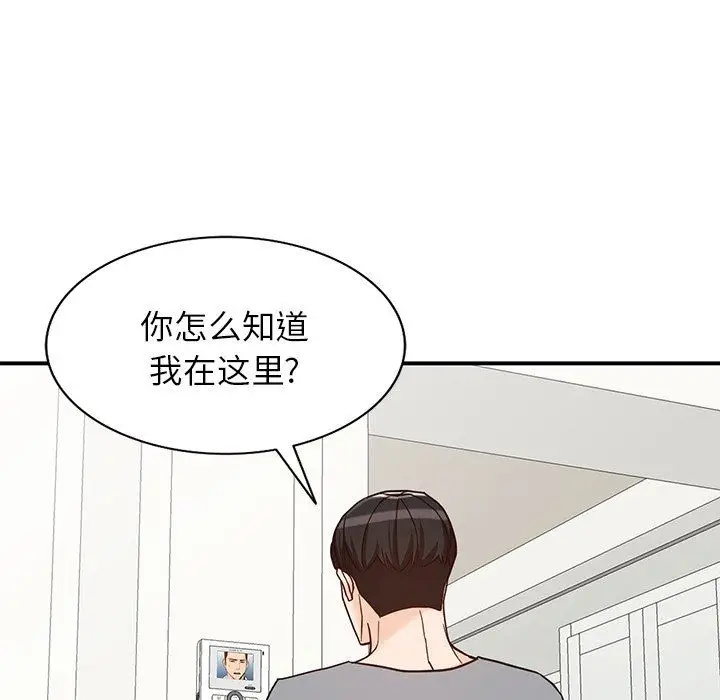漫画《阔少的女仆们》第64话第89张图