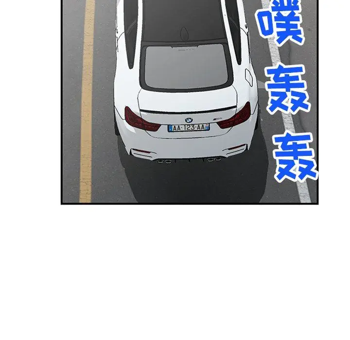 漫画《阔少的女仆们》第63话第103张图