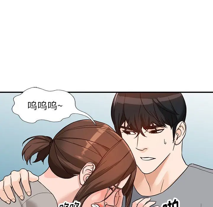 漫画《阔少的女仆们》第63话第131张图