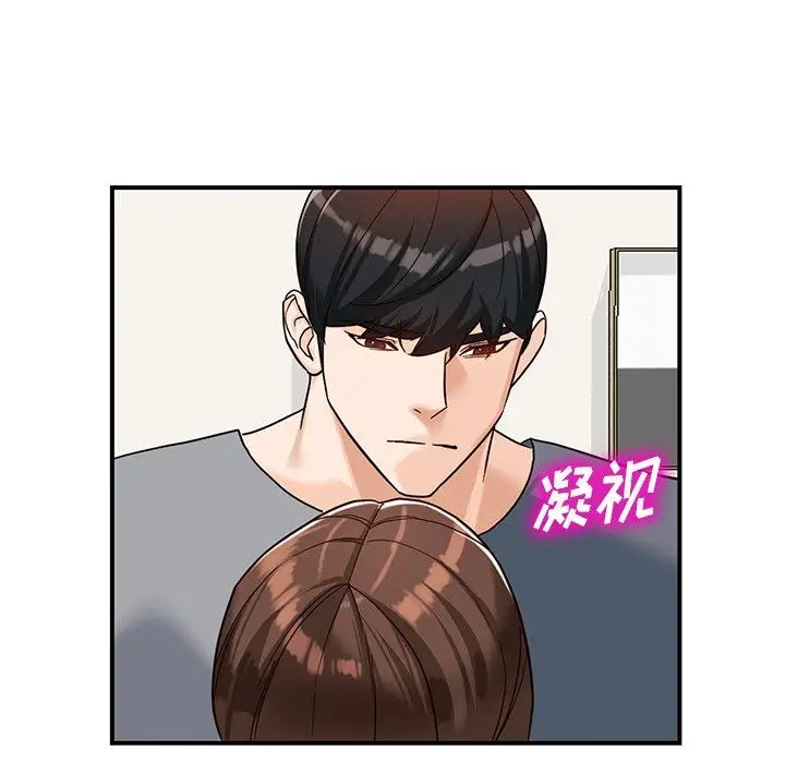 漫画《阔少的女仆们》第63话第133张图