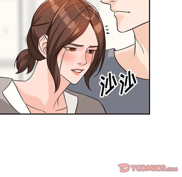 漫画《阔少的女仆们》第63话第135张图