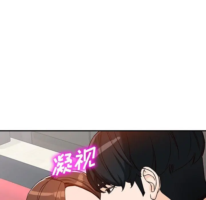 漫画《阔少的女仆们》第63话第136张图