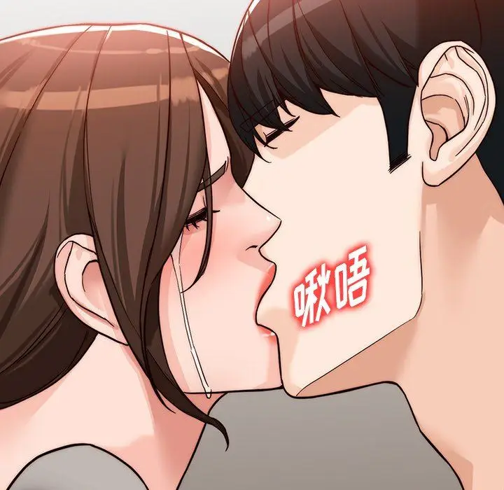 漫画《阔少的女仆们》第63话第139张图