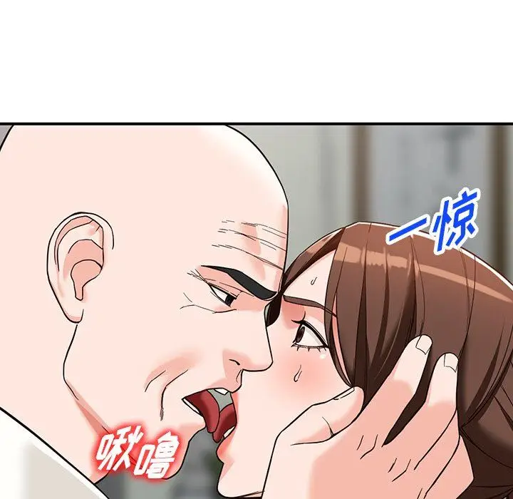漫画《阔少的女仆们》第63话第43张图