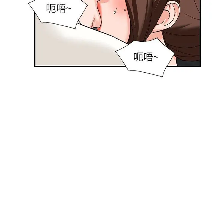 漫画《阔少的女仆们》第63话第46张图