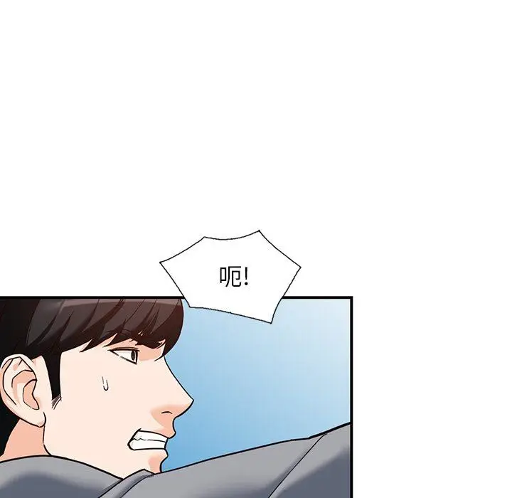 漫画《阔少的女仆们》第63话第58张图