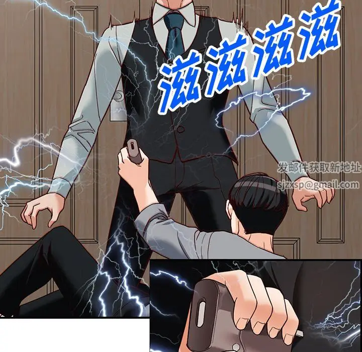 漫画《阔少的女仆们》第63话第66张图