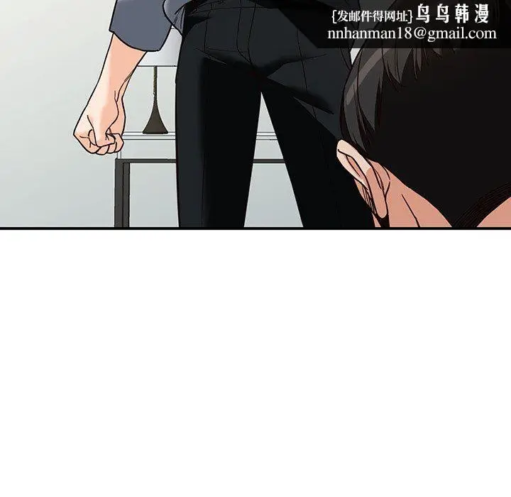 漫画《阔少的女仆们》第63话第71张图