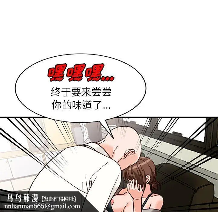 漫画《阔少的女仆们》第63话第72张图