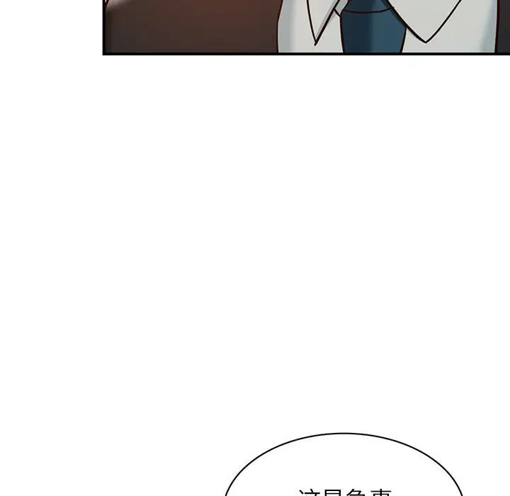 漫画《阔少的女仆们》第63话第8张图