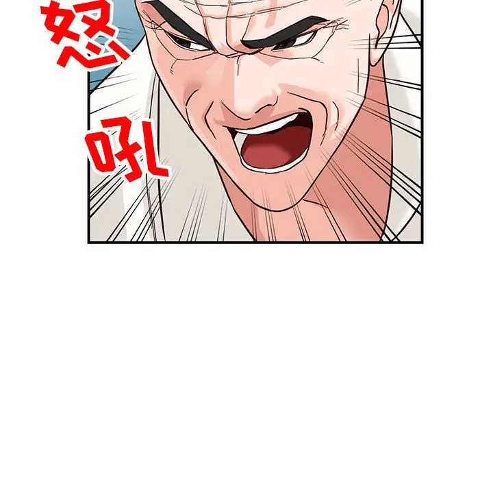 漫画《阔少的女仆们》第63话第83张图