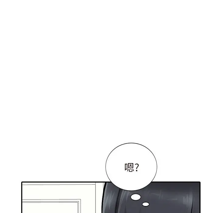漫画《阔少的女仆们》第22话第11张图
