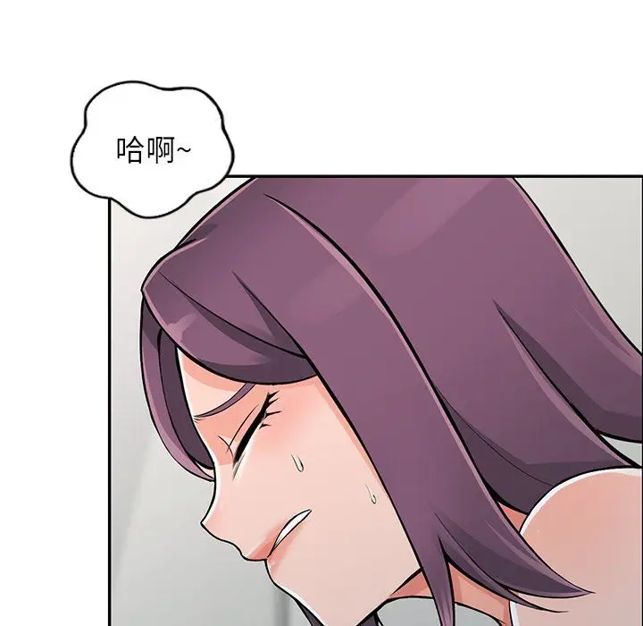 漫画《阔少的女仆们》第22话第112张图