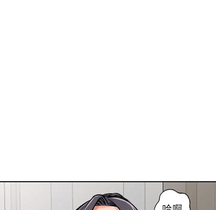 漫画《阔少的女仆们》第22话第127张图