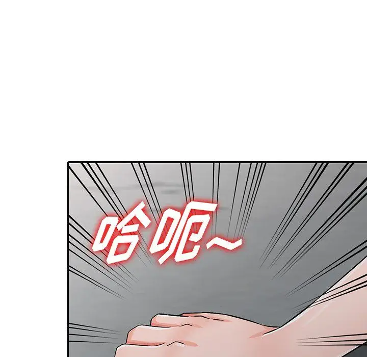 漫画《阔少的女仆们》第22话第132张图