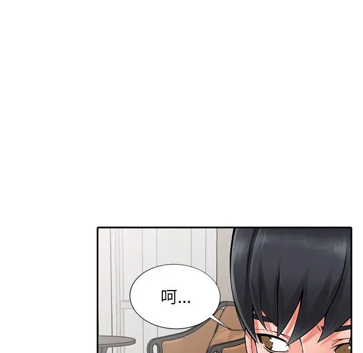 漫画《阔少的女仆们》第22话第134张图