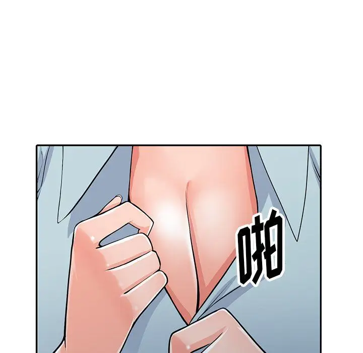 漫画《阔少的女仆们》第22话第24张图