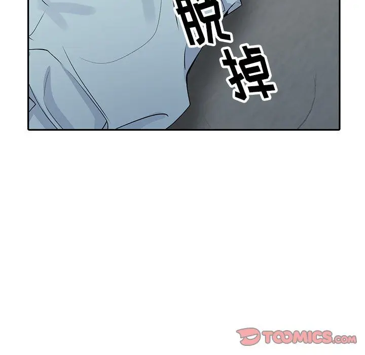 漫画《阔少的女仆们》第22话第27张图
