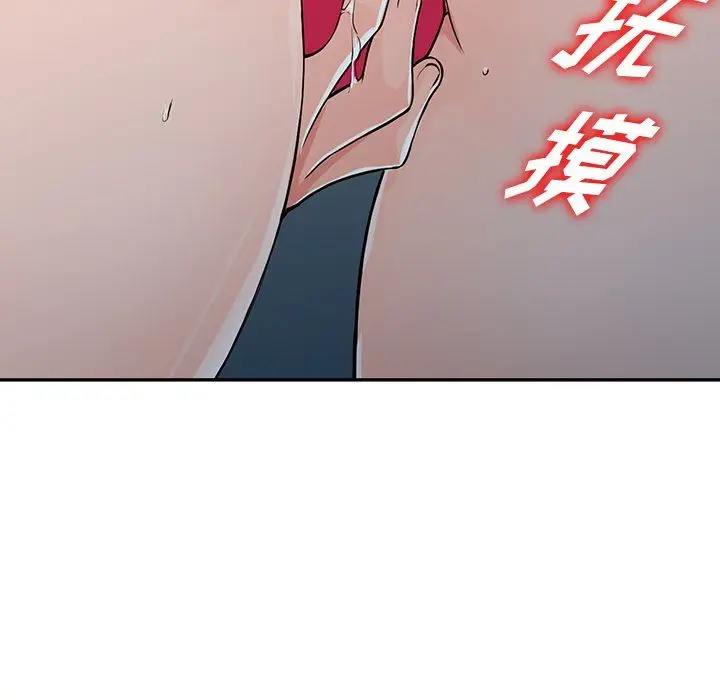 漫画《阔少的女仆们》第22话第46张图