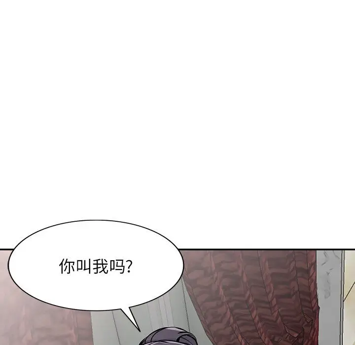 漫画《阔少的女仆们》第22话第69张图
