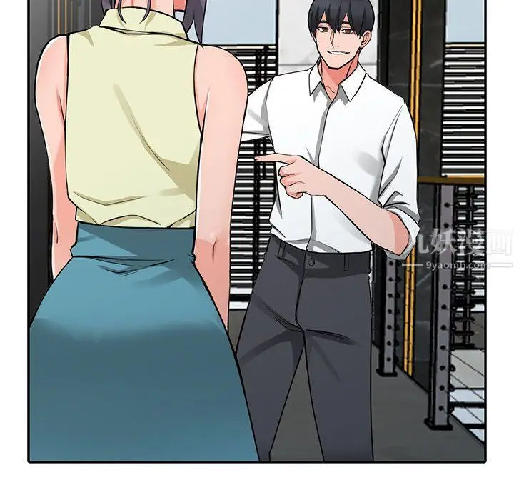 漫画《阔少的女仆们》第22话第73张图